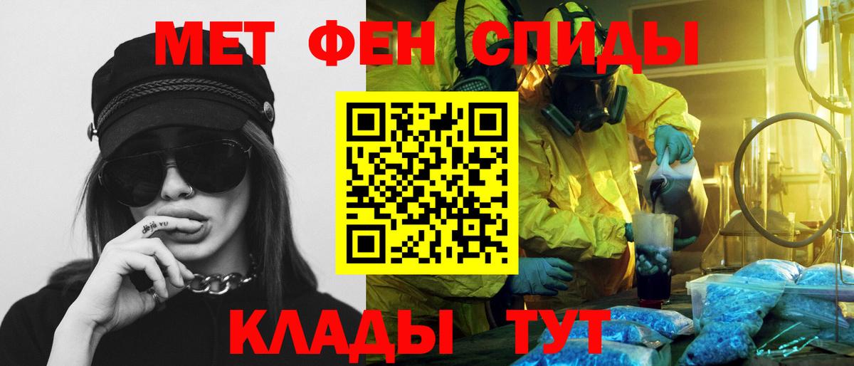 Углич  мориарти наркотические препараты  Вход с VPN  Амфетамин VHQ  Amphetamine 