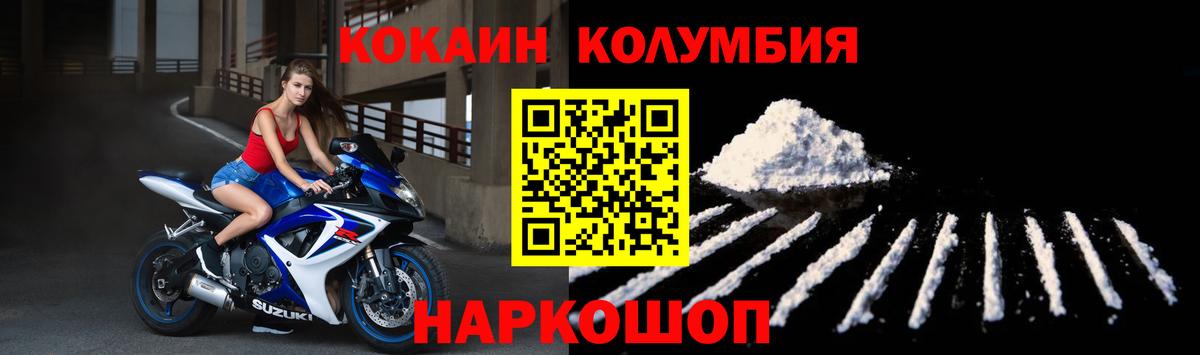 COCAIN 98% Углич