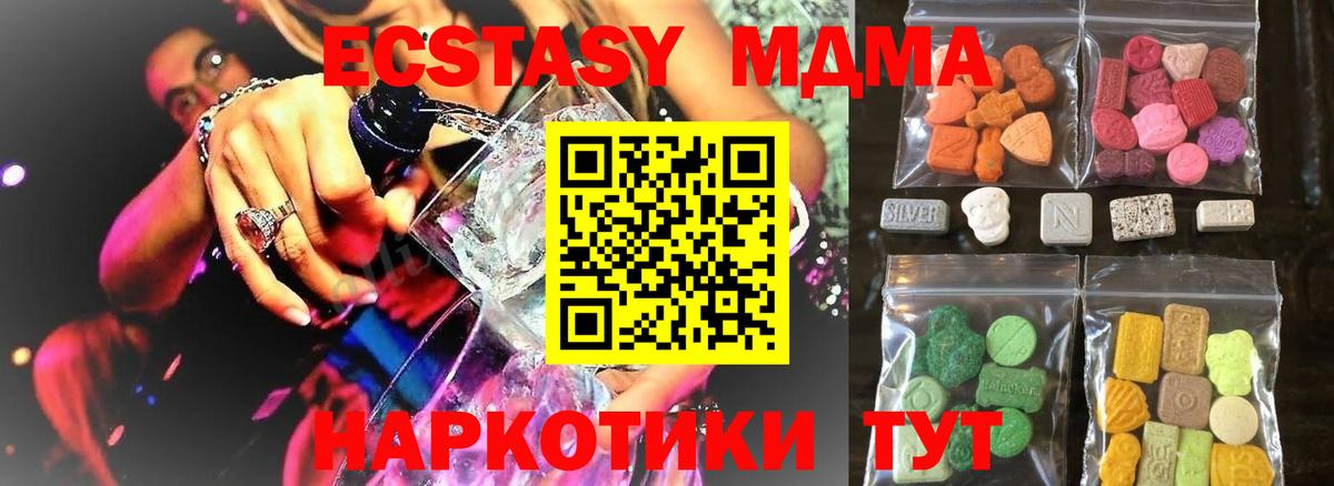 Углич  ЭКСТАЗИ диски  Вход с VPN 