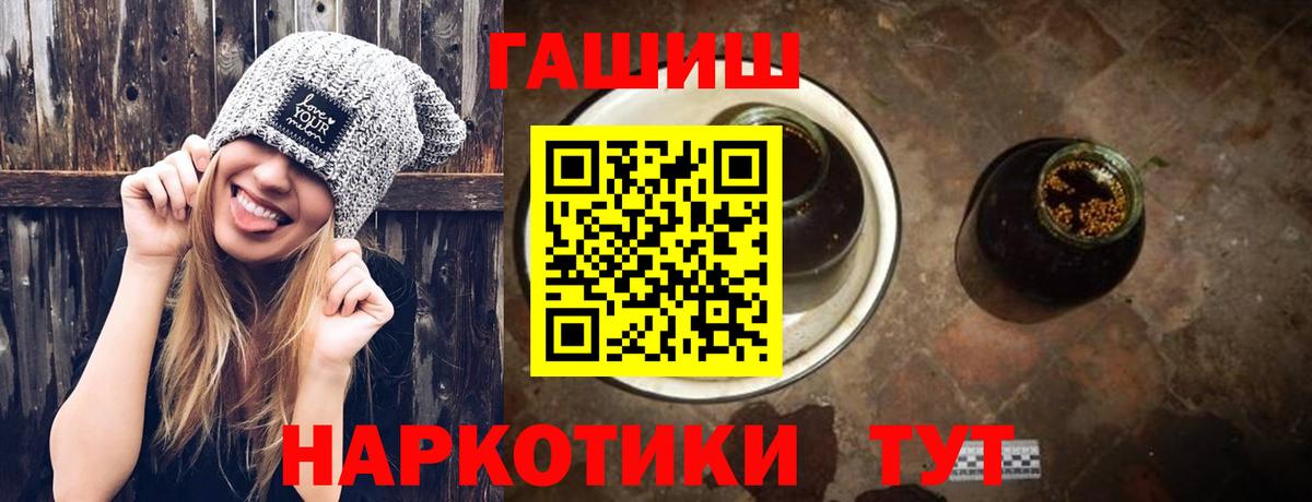 ГАШ гарик Углич