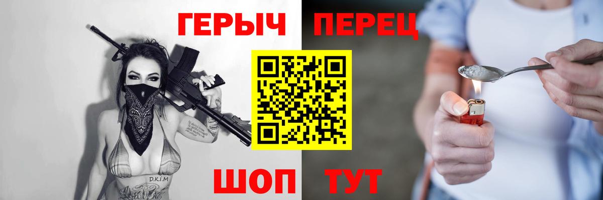 ГЕРОИН Афган Углич