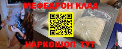кристаллы Моздок