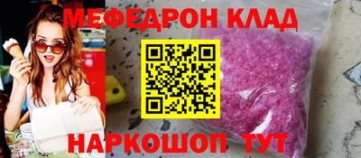 кокс Можга