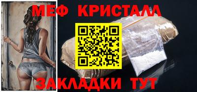 кристаллы Моздок