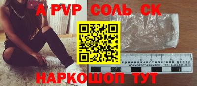 марки nbome Можайск
