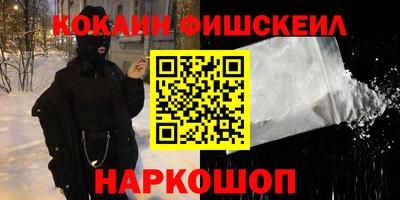кристаллы Моздок