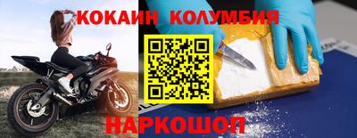 кокс Можга