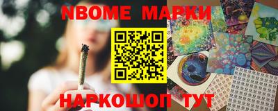 кристаллы Моздок