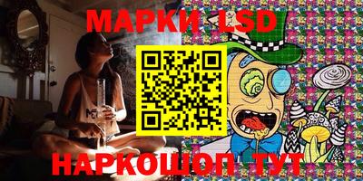 марки nbome Можайск