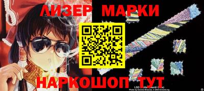 марки nbome Можайск