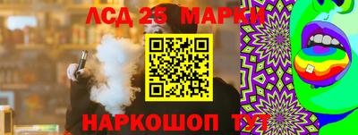 марки nbome Можайск