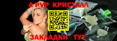 кристаллы Моздок