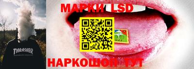 марки nbome Можайск
