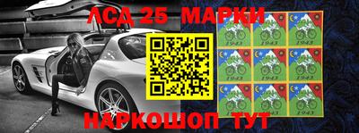 марки nbome Можайск