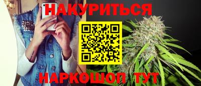 кристаллы Моздок