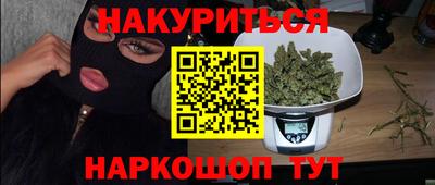 марки nbome Можайск