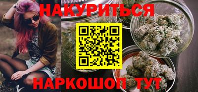 марки nbome Можайск