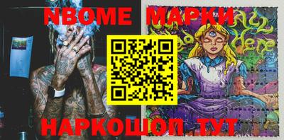 кристаллы Моздок