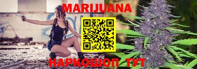 марки nbome Можайск