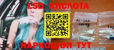 кристаллы Моздок
