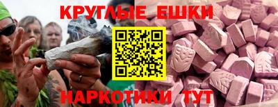 кристаллы Моздок