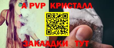 кристаллы Моздок