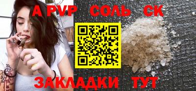 марки nbome Можайск