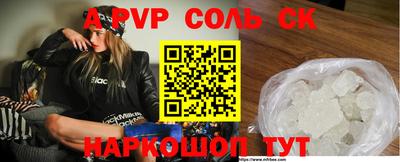 кристаллы Моздок