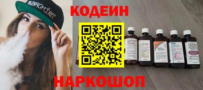 марки nbome Можайск