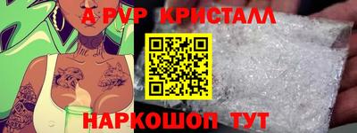 кокс Можга