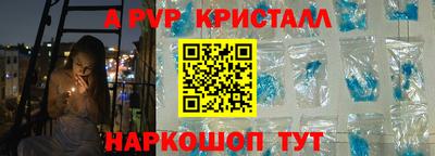 кристаллы Моздок