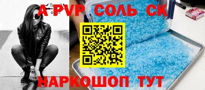 кристаллы Моздок