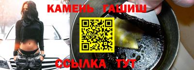 кристаллы Моздок