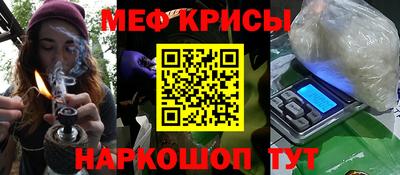 марки nbome Можайск