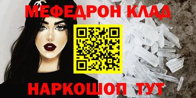 кристаллы Моздок