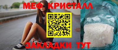 марки nbome Можайск