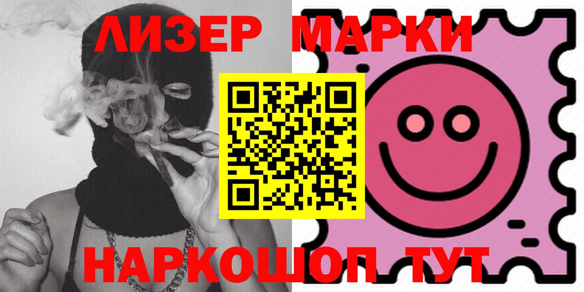 Лсд 25 экстази ecstasy  Вход с VPN  LSD-25 экстази ecstasy  Углич 