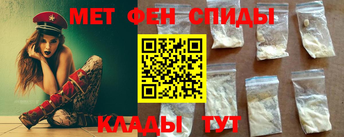 Углич  МЕТАМФЕТАМИН мет  Вход с VPN  МЕТАМФЕТАМИН мет 