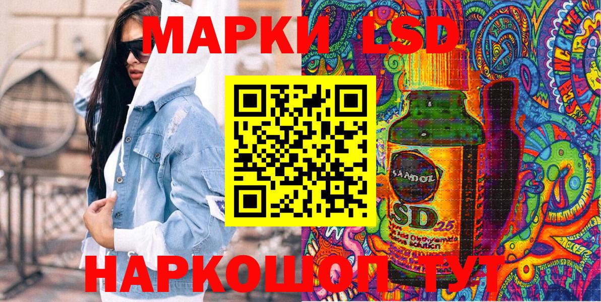 Углич  Марки NBOMe 1500мкг  Вход с VPN  Марки NBOMe 1500мкг 